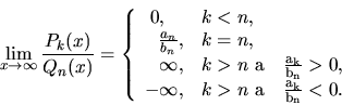 \begin{displaymath}
\lim_{x \rightarrow \infty} \frac{P_k(x)}{Q_n(x)} =
\left ...
...> n\ \mathrm{a}\quad \frac{a_k}{b_n} < 0.
\end{array} \right.
\end{displaymath}