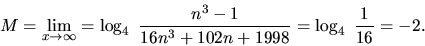 \begin{displaymath}
M = \lim_{x \rightarrow \infty} = \log_4\ \frac{n^3-1}
{16n^3+102n+1998} = \log_4\ \frac{1}{16} = -2.
\end{displaymath}