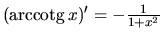 $(\mbox{arccotg}\,x)' = -\frac{1}{1+x^2}$