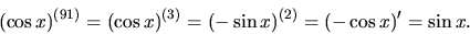 \begin{displaymath}
(\cos x)^{(91)} = (\cos x)^{(3)} = (-\sin x)^{(2)} =
(-\cos x)' = \sin x.
\end{displaymath}