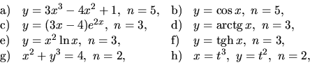 \begin{displaymath}
\begin{array}{llll}
{\mathrm a)} & y = 3x^3 - 4x^2 + 1,\ n =...
... 2, &
{\mathrm h)} & x = t^3,\ y = t^2,\ n = 2, \\
\end{array}\end{displaymath}